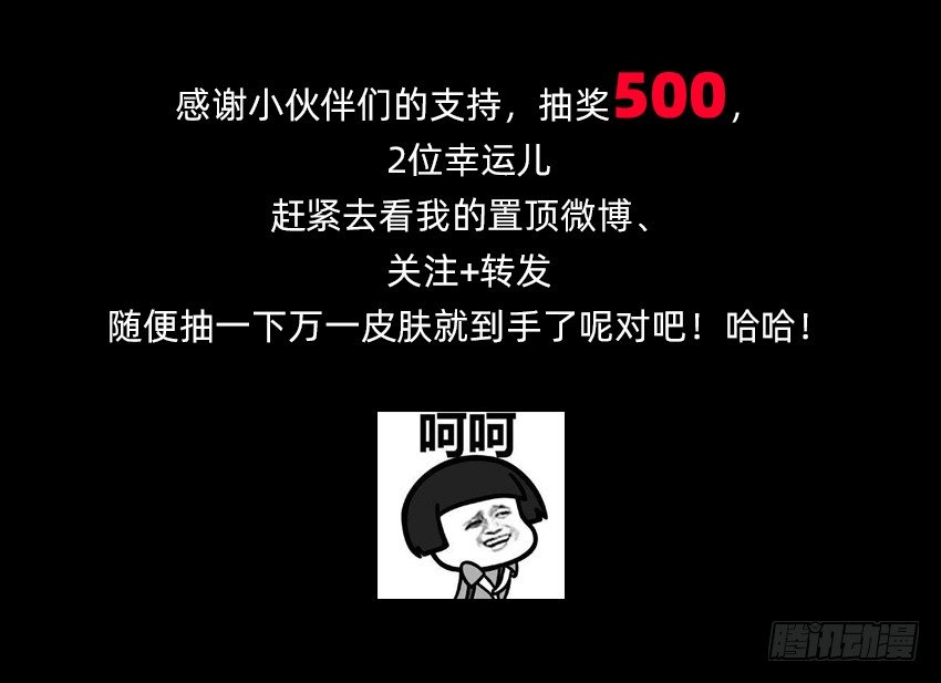 🍸鬼仙 梦中再遇女鬼！ 第33页