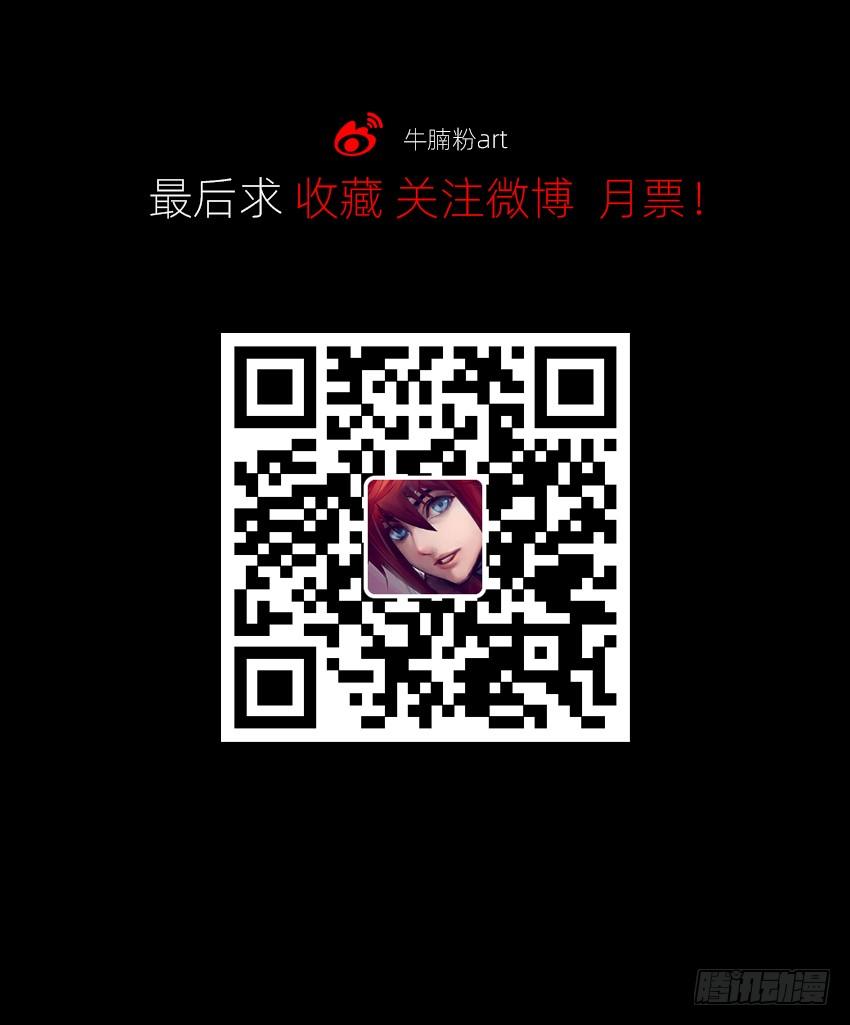 🍸鬼仙 梦中再遇女鬼！ 第34页
