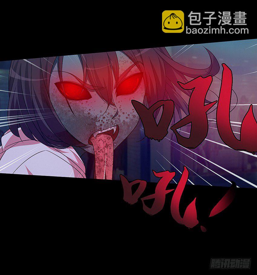 🍸鬼仙 梦中再遇女鬼！ 第4页