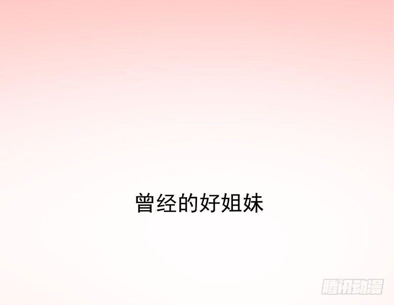 🍸鬼医凤九 预告 第1页