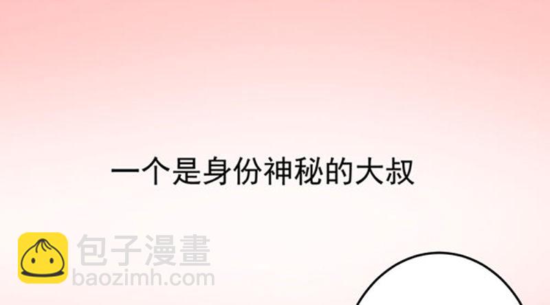 🍸鬼医凤九 预告 第10页
