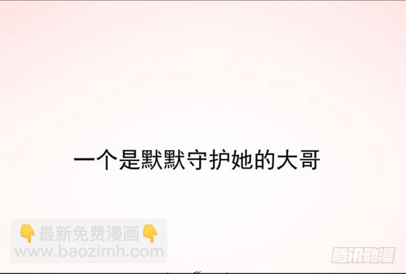 🍸鬼医凤九 预告 第12页
