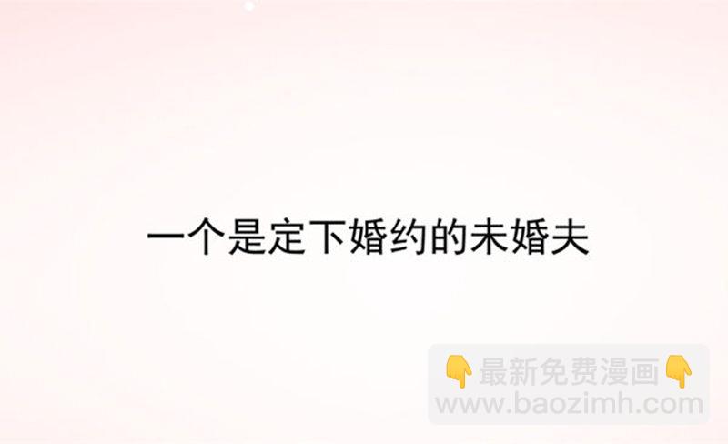 🍸鬼医凤九 预告 第14页