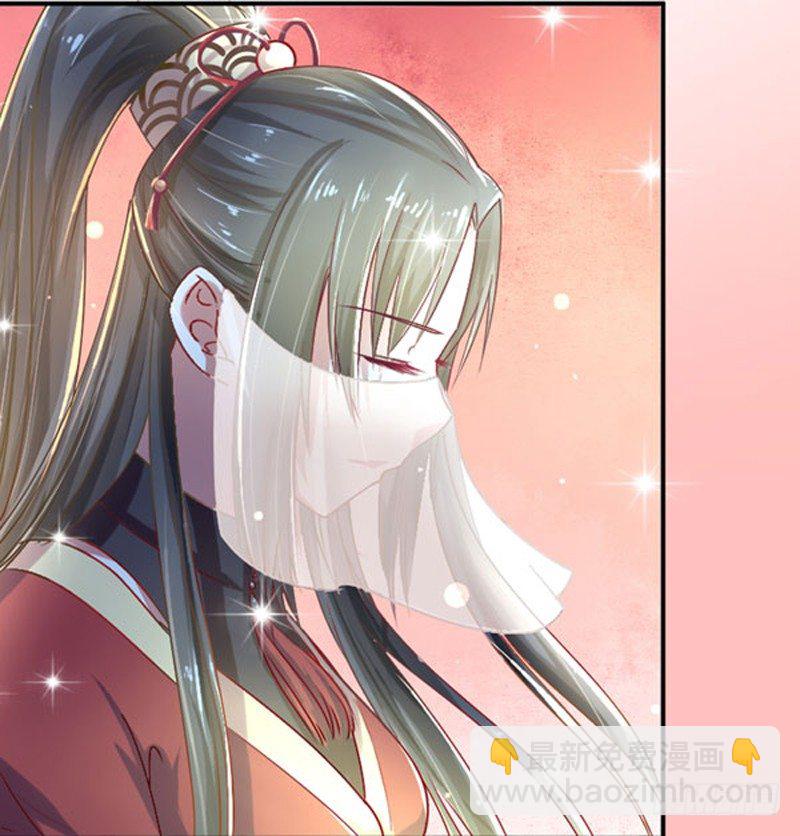 🍸鬼医凤九 预告 第17页