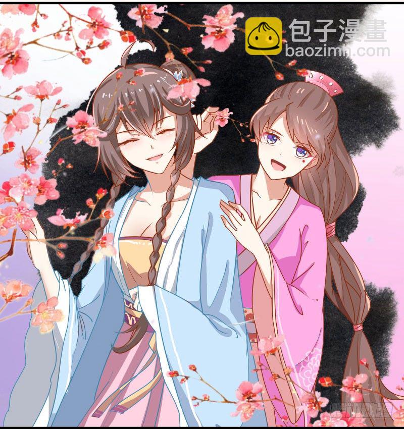 🍸鬼医凤九 预告 第2页