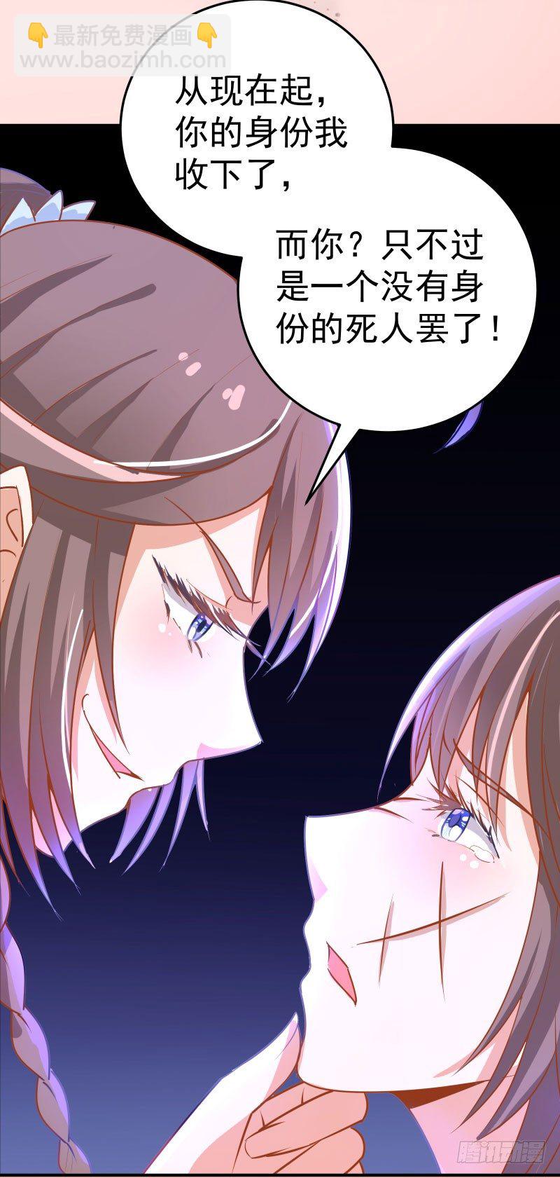 🍸鬼医凤九 预告 第5页
