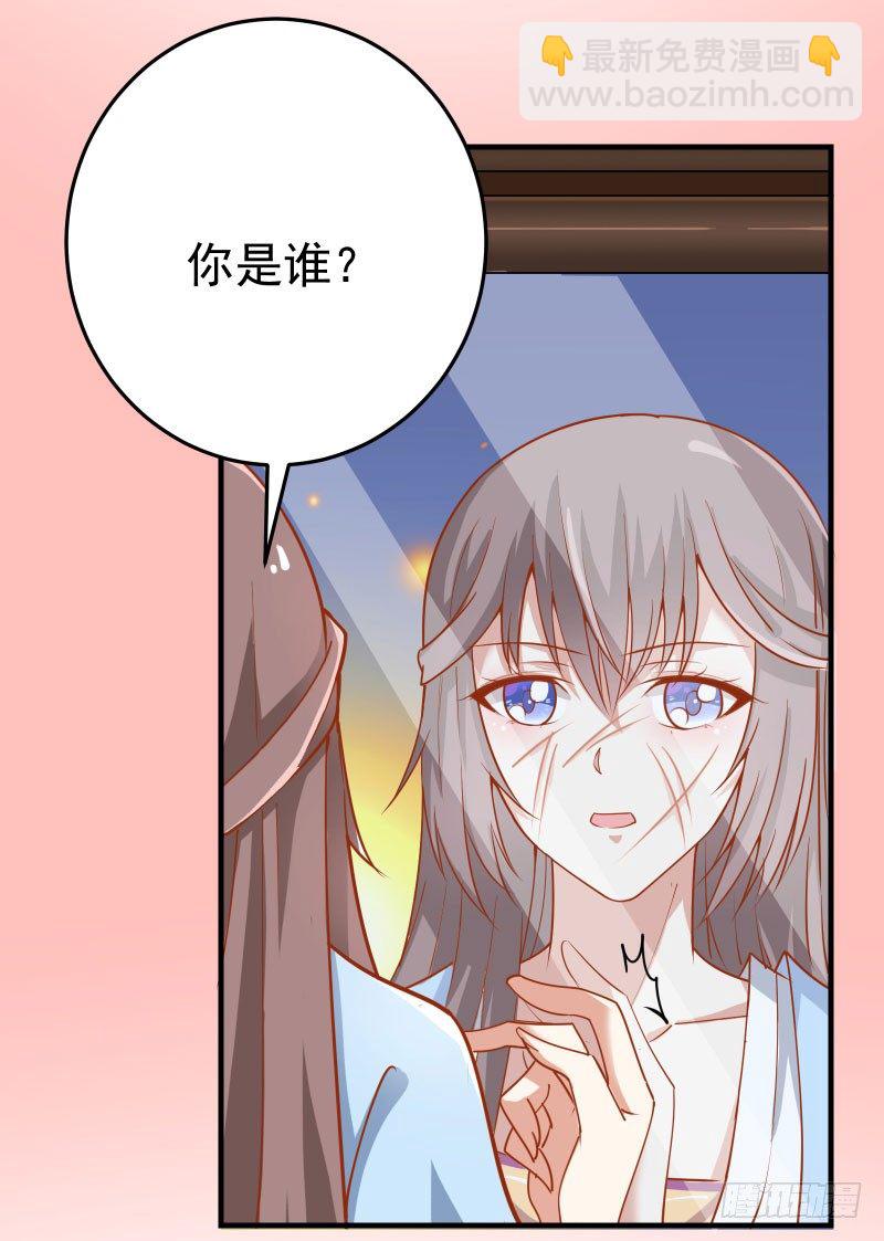 🍸鬼医凤九 预告 第8页