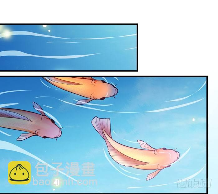 🍸鬼医凤九 引气入体 第10页