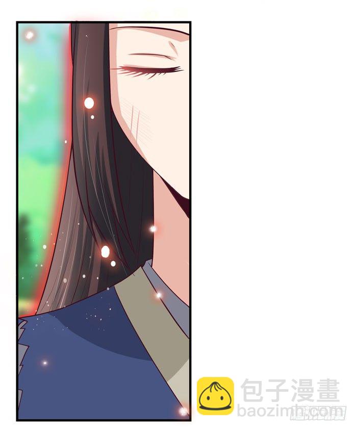 🍸鬼医凤九 引气入体 第17页