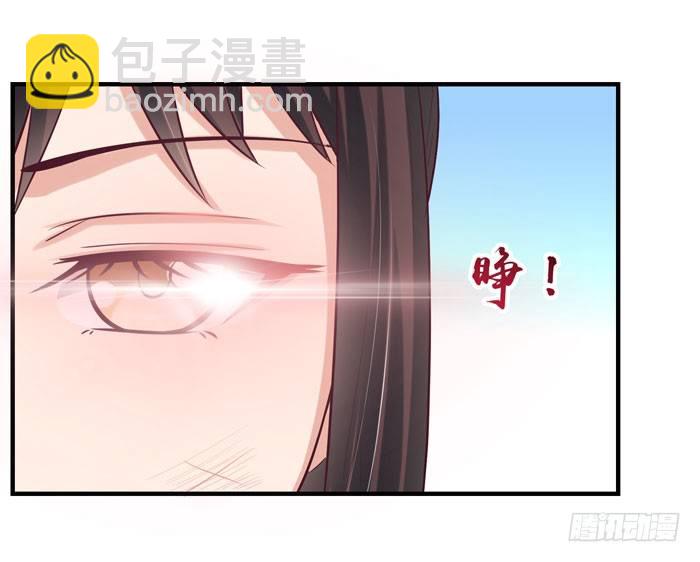 🍸鬼医凤九 引气入体 第19页