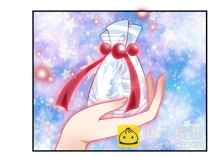 🍸鬼医凤九 引气入体 第22页