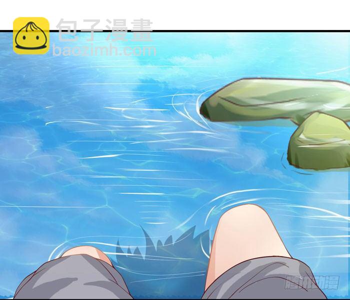 🍸鬼医凤九 引气入体 第26页