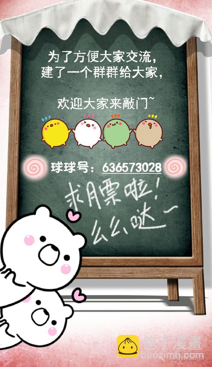 🍸鬼医凤九 引气入体 第35页