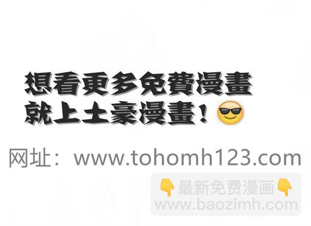 🍸鬼医凤九 当然是打劫啦 第17页