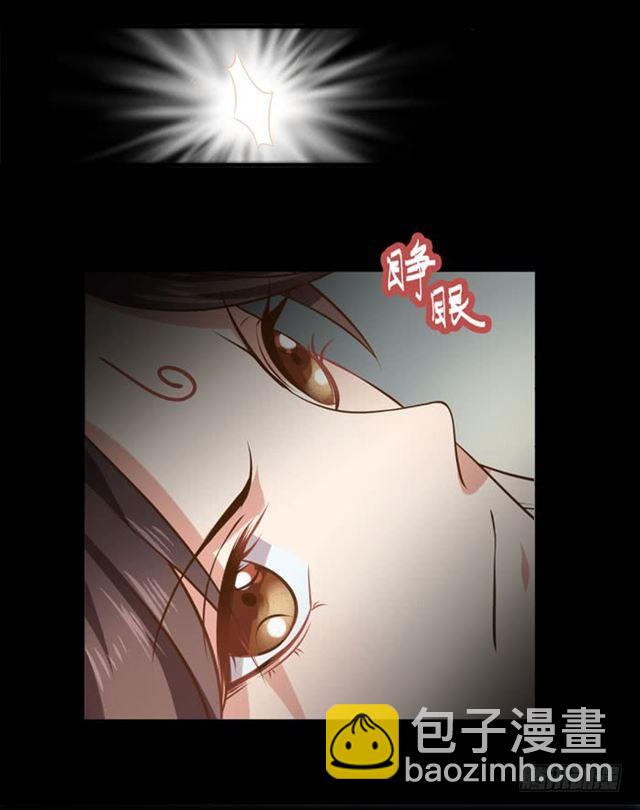 🍸鬼医凤九 饮下七阶巨蟒血？ 第16页