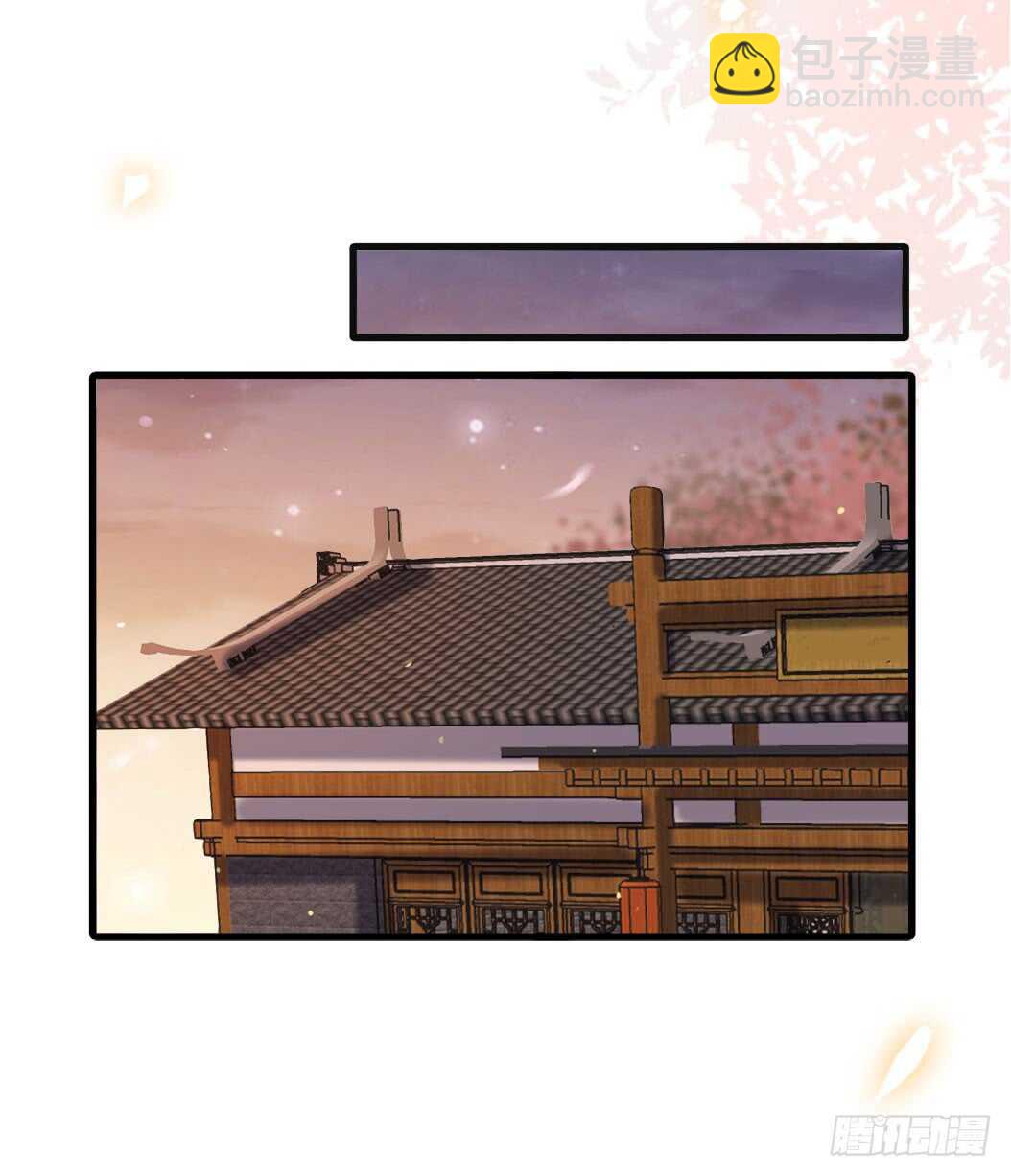 🍸鬼医凤九 卧槽。。。 第16页