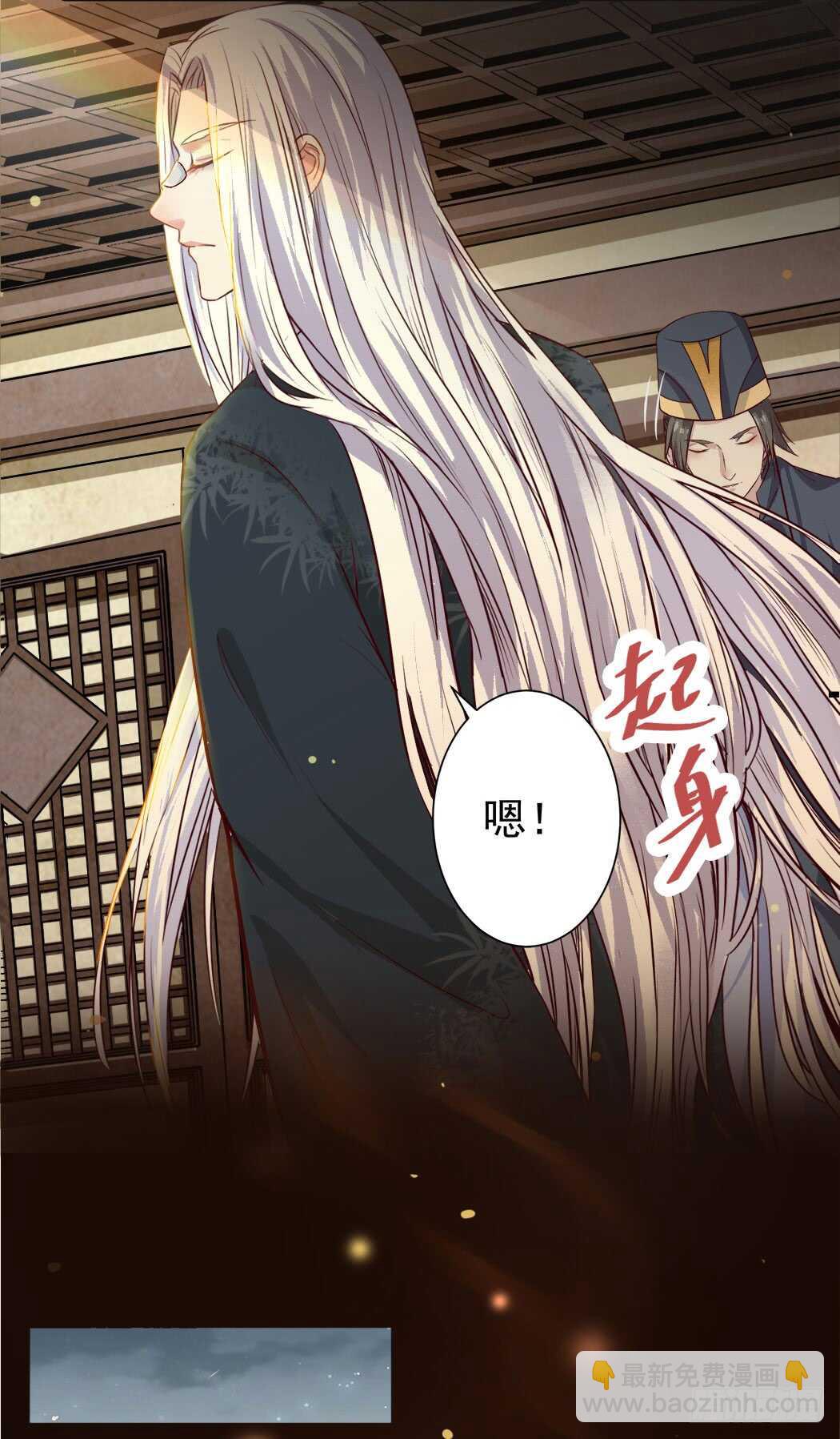 🍸鬼医凤九 卧槽。。。 第25页