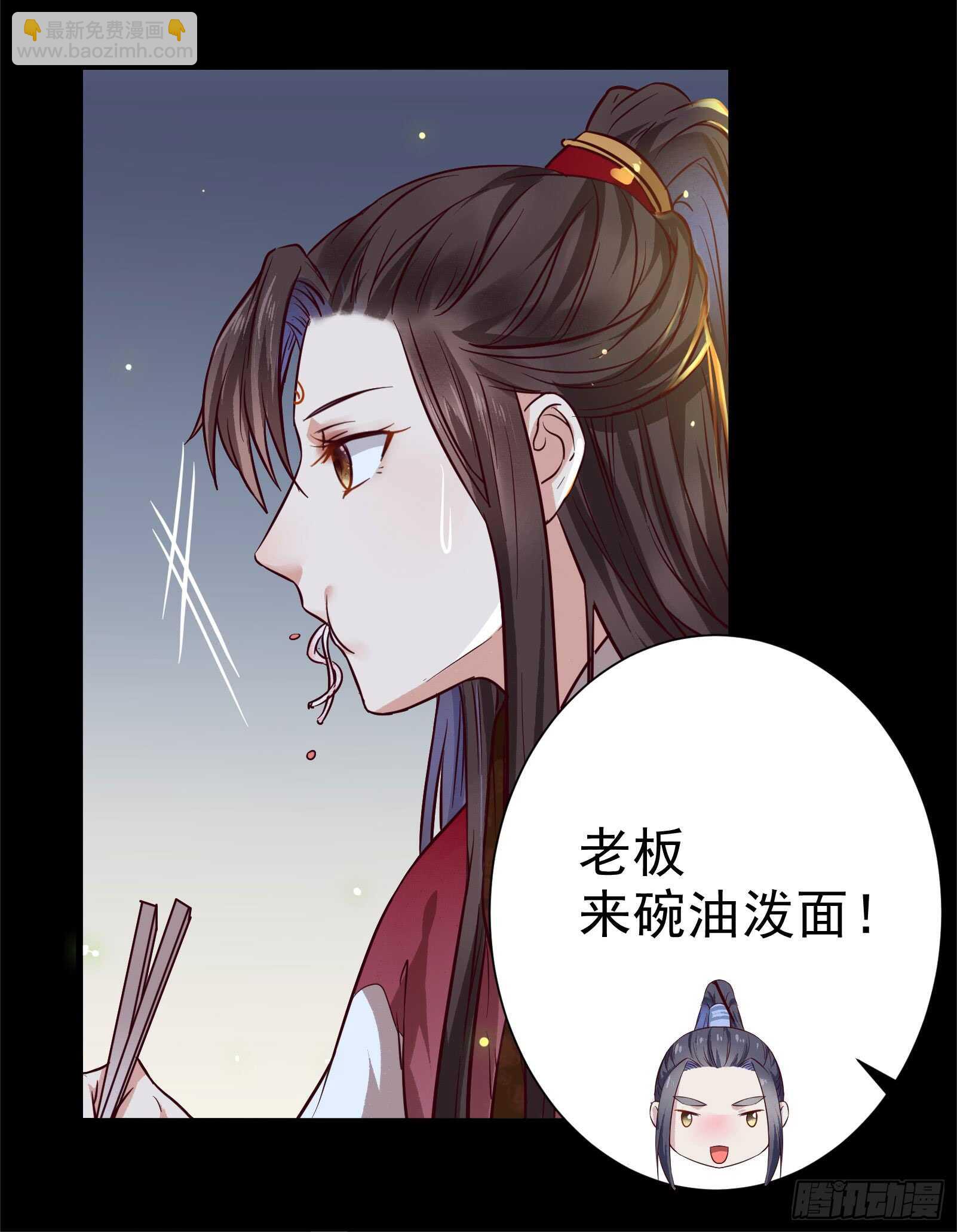 🍸鬼医凤九 卧槽。。。 第30页