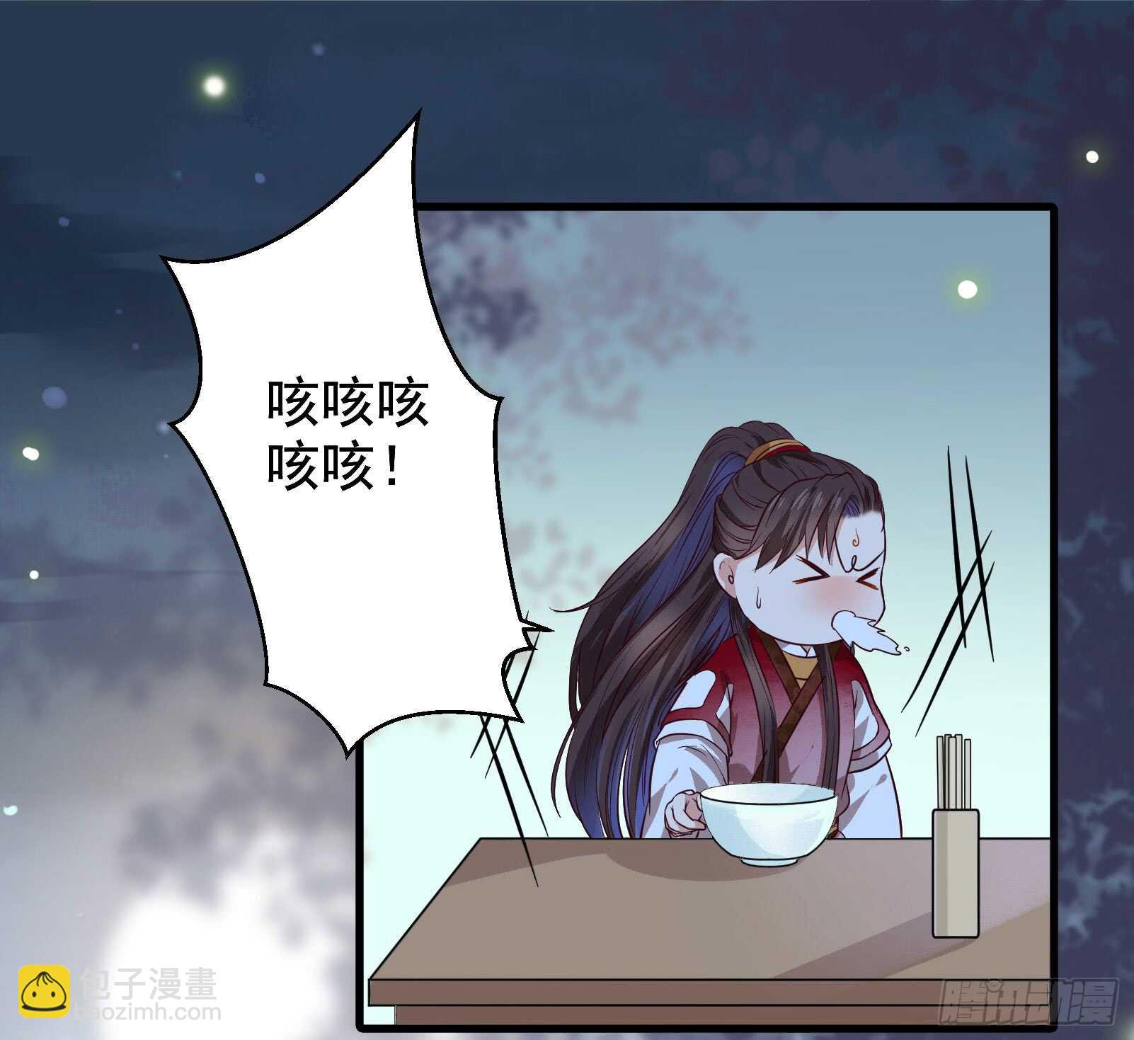 🍸鬼医凤九 卧槽。。。 第31页