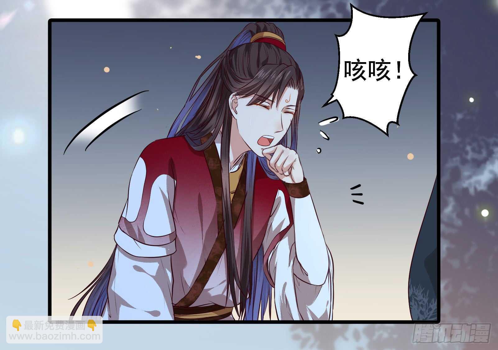 🍸鬼医凤九 卧槽。。。 第32页