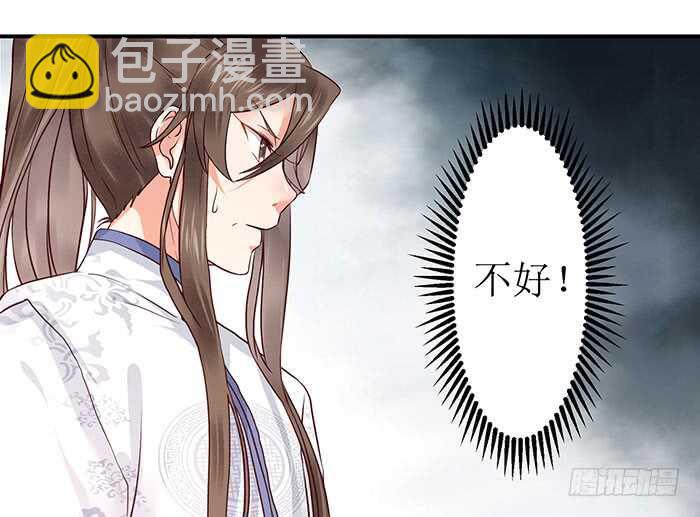 🍸鬼医凤九 老白被偷 第15页