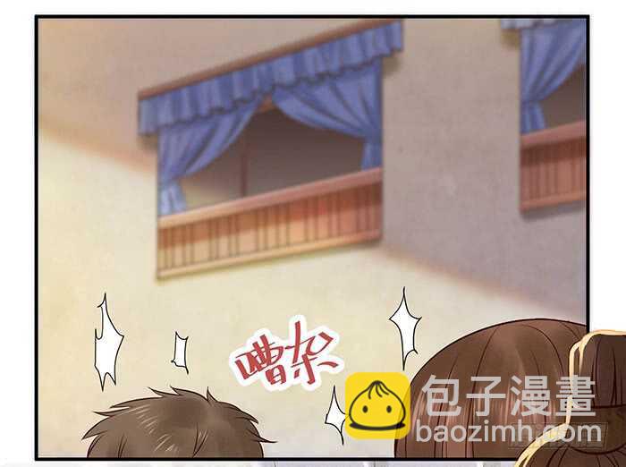 🍸鬼医凤九 老白被偷 第24页