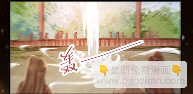 🍸鬼医凤九 我要你死！ 第19页