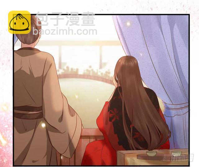 🍸鬼医凤九 我要你死！ 第2页