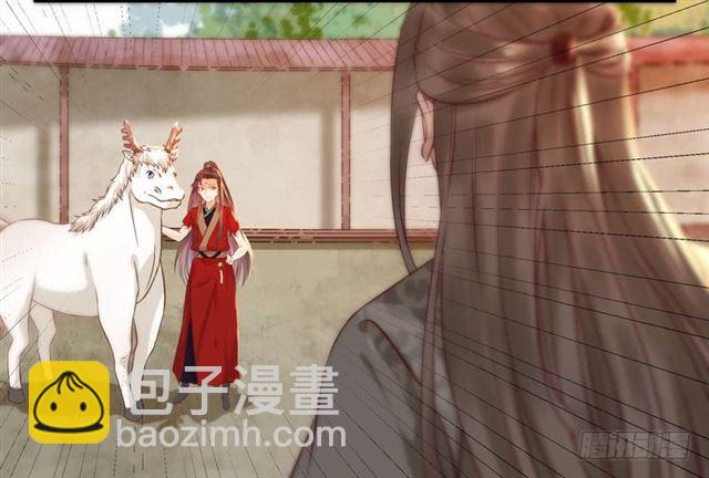 🍸鬼医凤九 我要你死！ 第22页