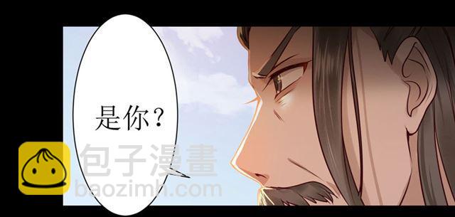 🍸鬼医凤九 我要你死！ 第23页