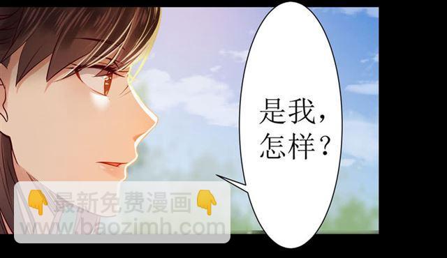 🍸鬼医凤九 我要你死！ 第24页