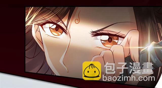 🍸鬼医凤九 我要你死！ 第29页