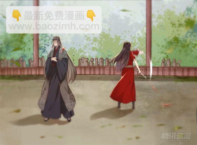 🍸鬼医凤九 我要你死！ 第37页