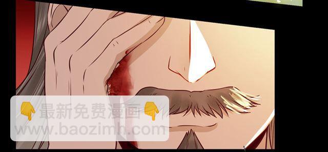 🍸鬼医凤九 我要你死！ 第39页