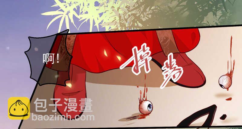 🍸鬼医凤九 护妻狂魔上线 第10页