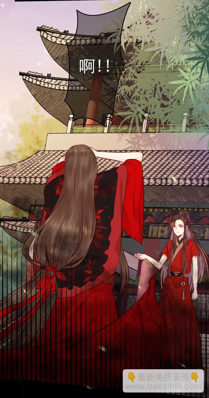 🍸鬼医凤九 护妻狂魔上线 第11页
