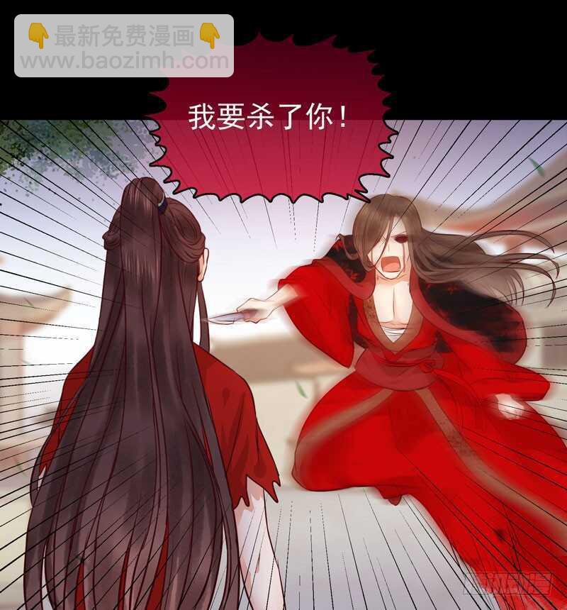 🍸鬼医凤九 护妻狂魔上线 第14页