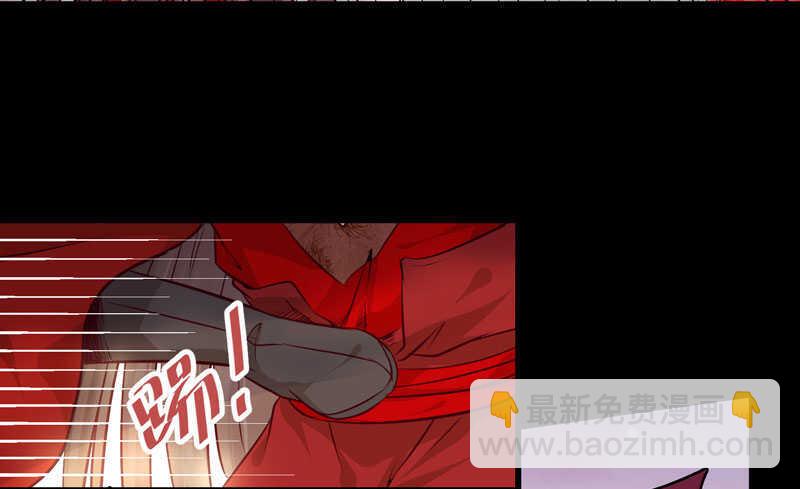 🍸鬼医凤九 护妻狂魔上线 第15页