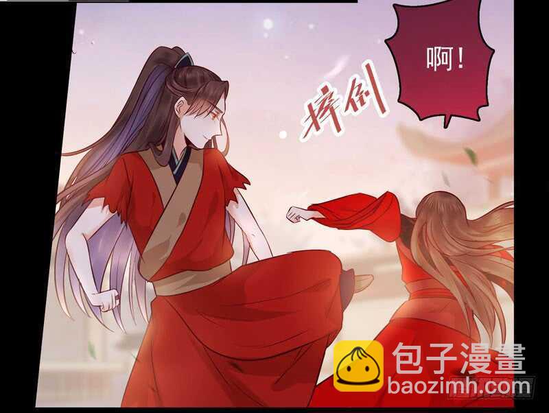 🍸鬼医凤九 护妻狂魔上线 第16页