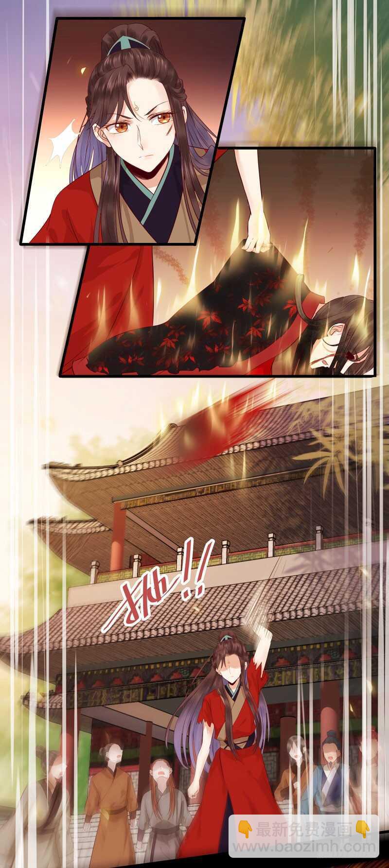 🍸鬼医凤九 护妻狂魔上线 第18页