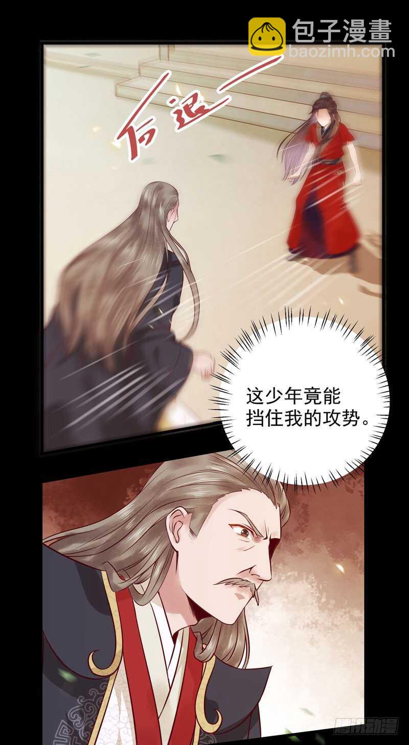 🍸鬼医凤九 护妻狂魔上线 第2页