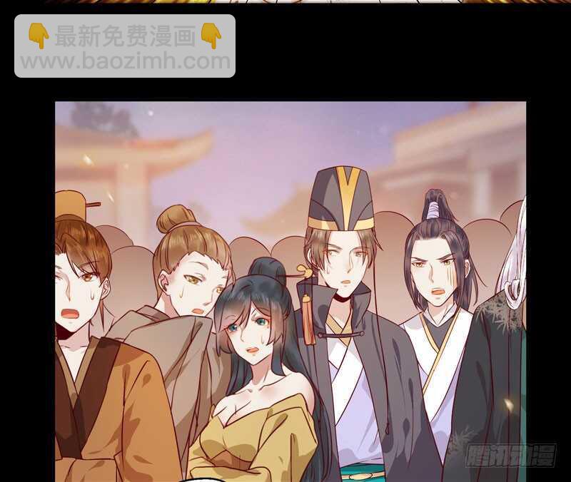 🍸鬼医凤九 护妻狂魔上线 第20页
