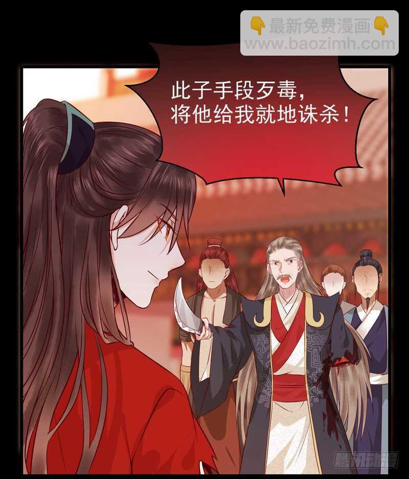 🍸鬼医凤九 护妻狂魔上线 第22页