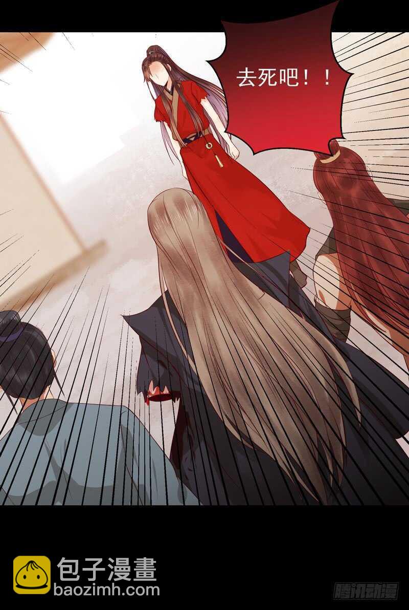 🍸鬼医凤九 护妻狂魔上线 第24页
