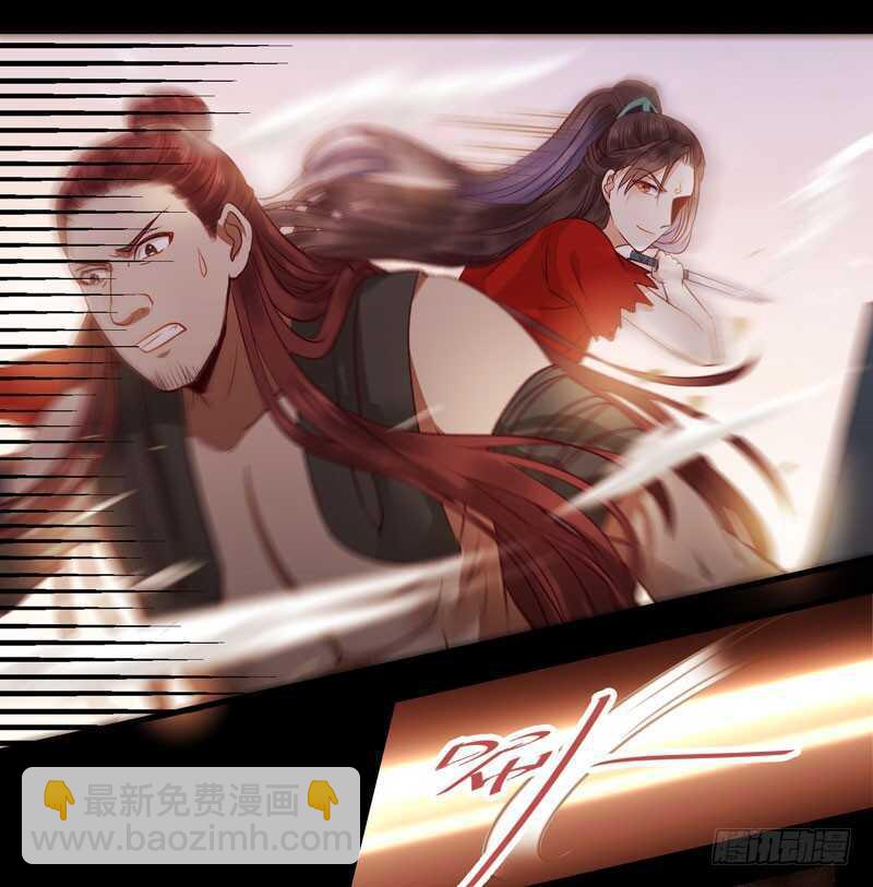 🍸鬼医凤九 护妻狂魔上线 第25页
