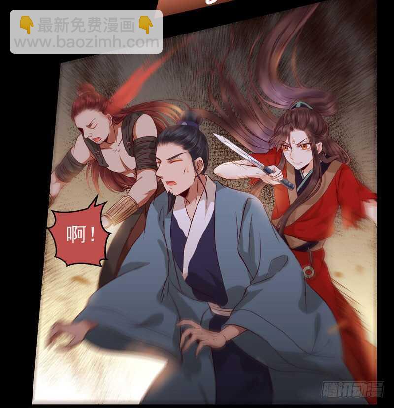 🍸鬼医凤九 护妻狂魔上线 第26页