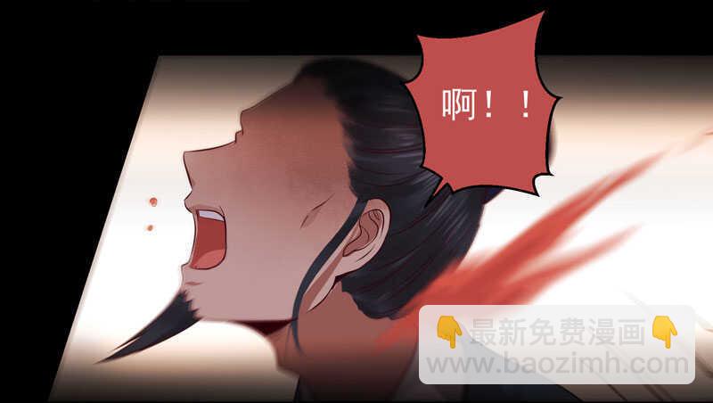 🍸鬼医凤九 护妻狂魔上线 第27页