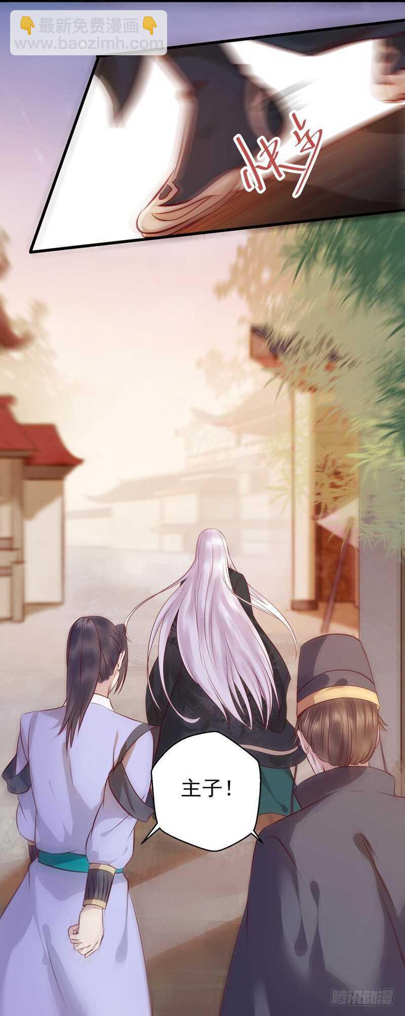 🍸鬼医凤九 护妻狂魔上线 第4页