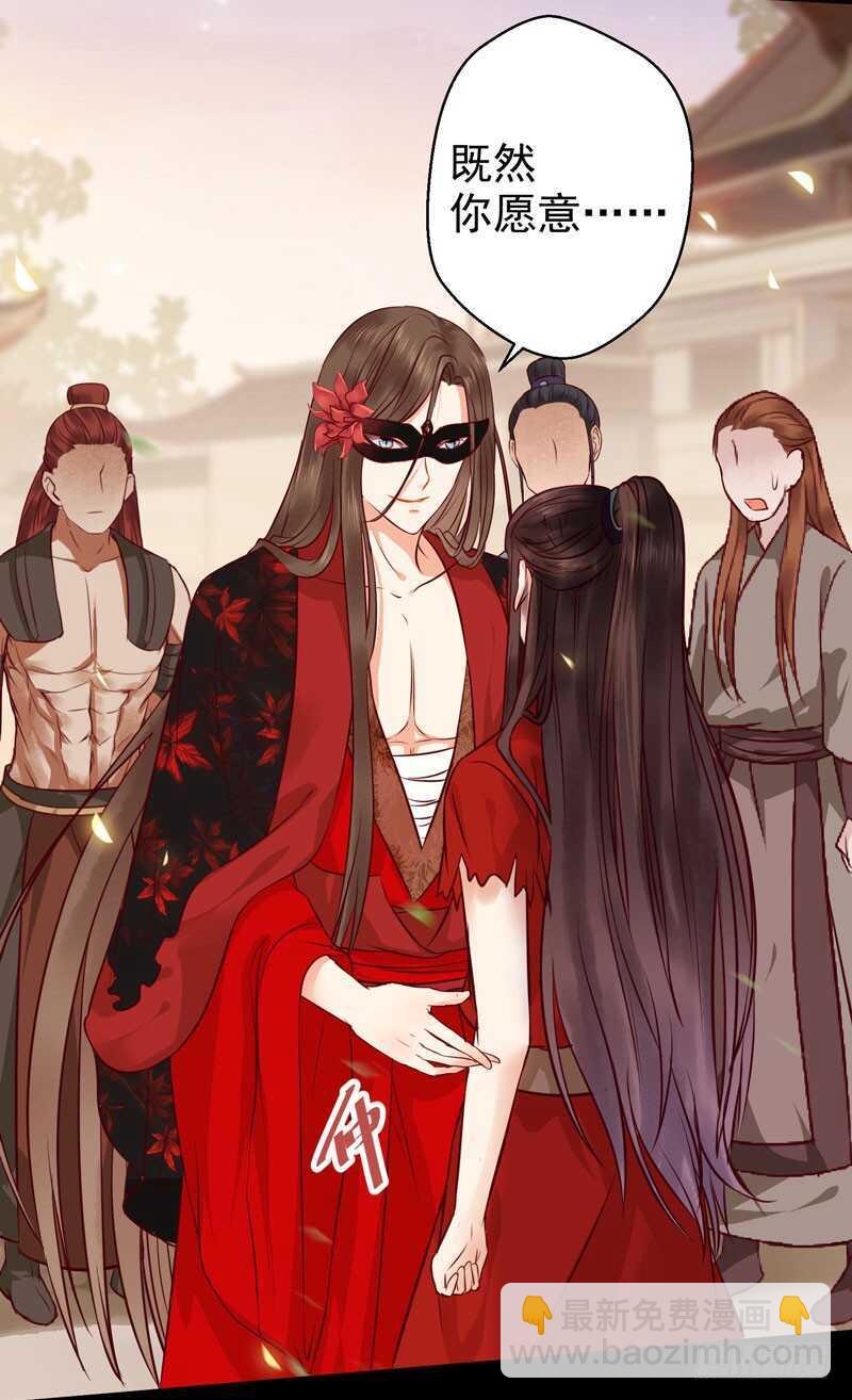 🍸鬼医凤九 护妻狂魔上线 第6页
