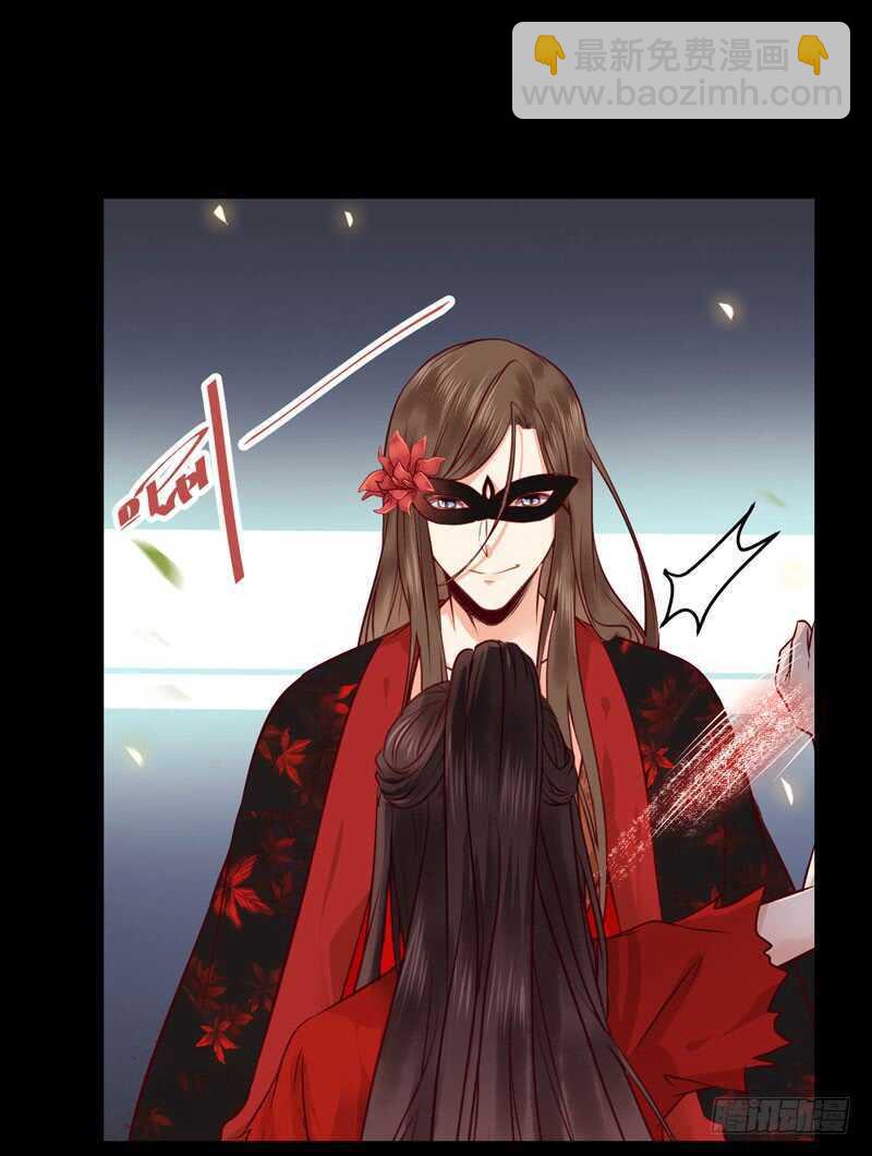 🍸鬼医凤九 护妻狂魔上线 第8页